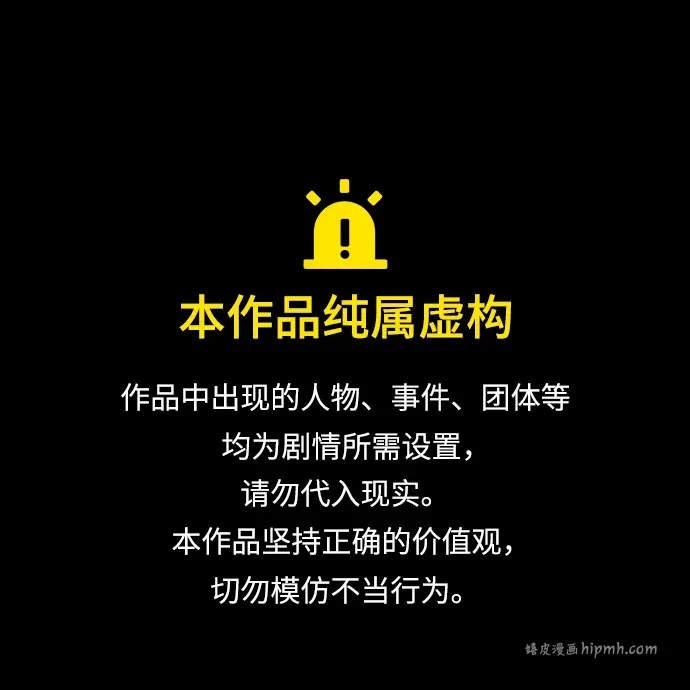 第105话 第1页