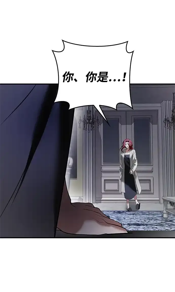 第105话 第4页