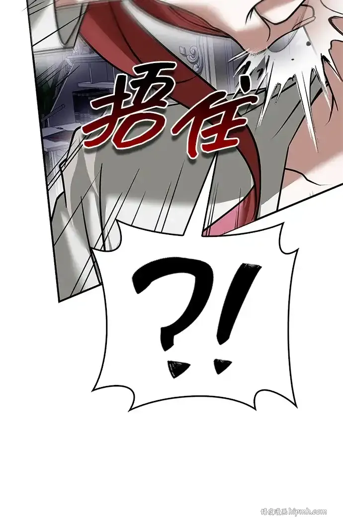 第105话 第6页