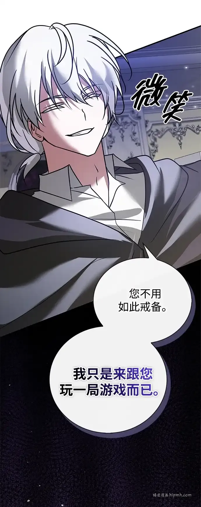 第105话 第11页