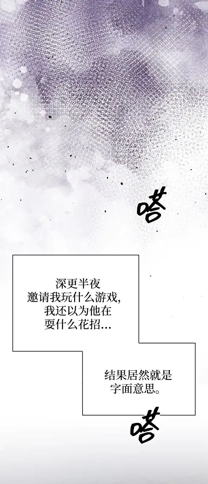 第105话 第13页