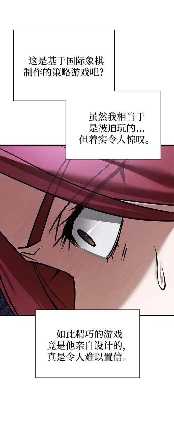 第105话 第15页