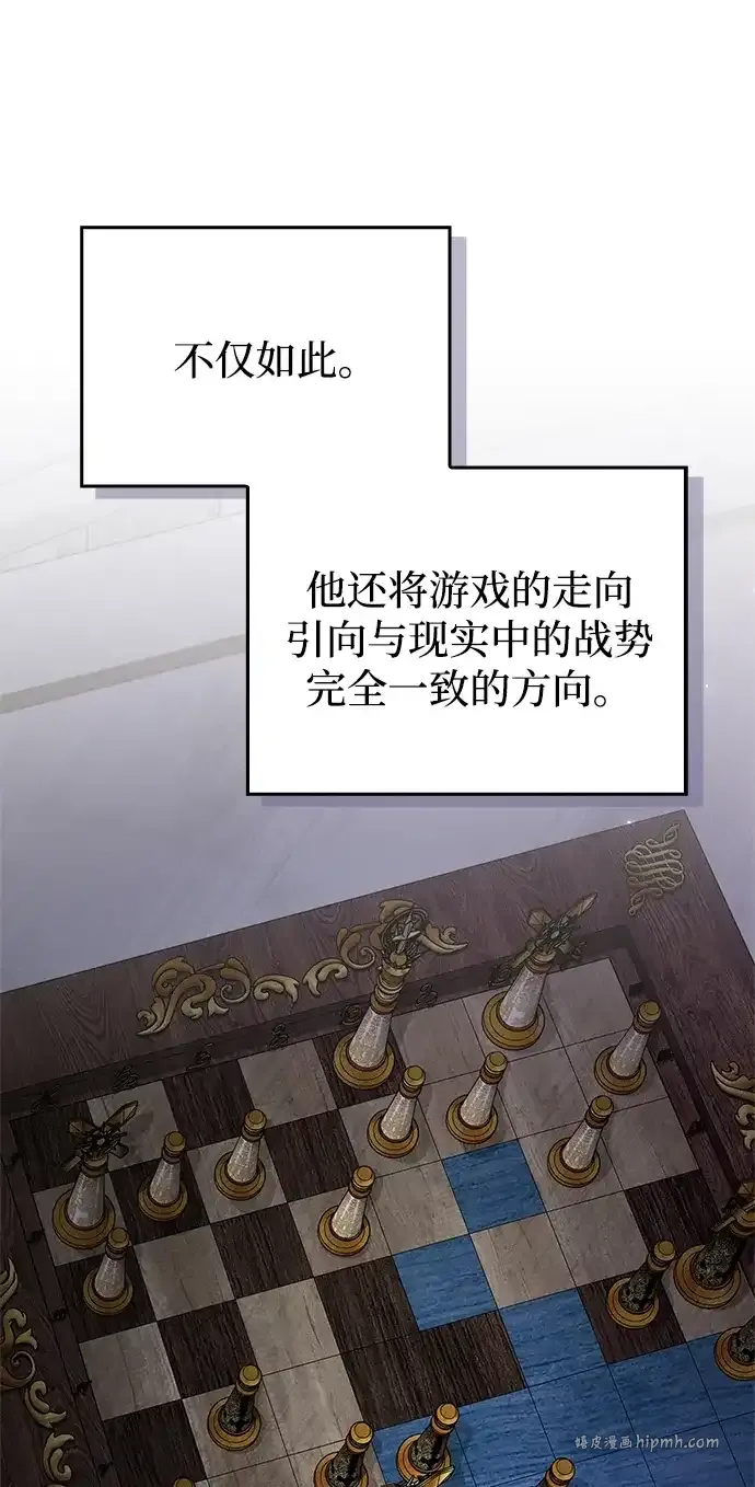 第105话 第16页