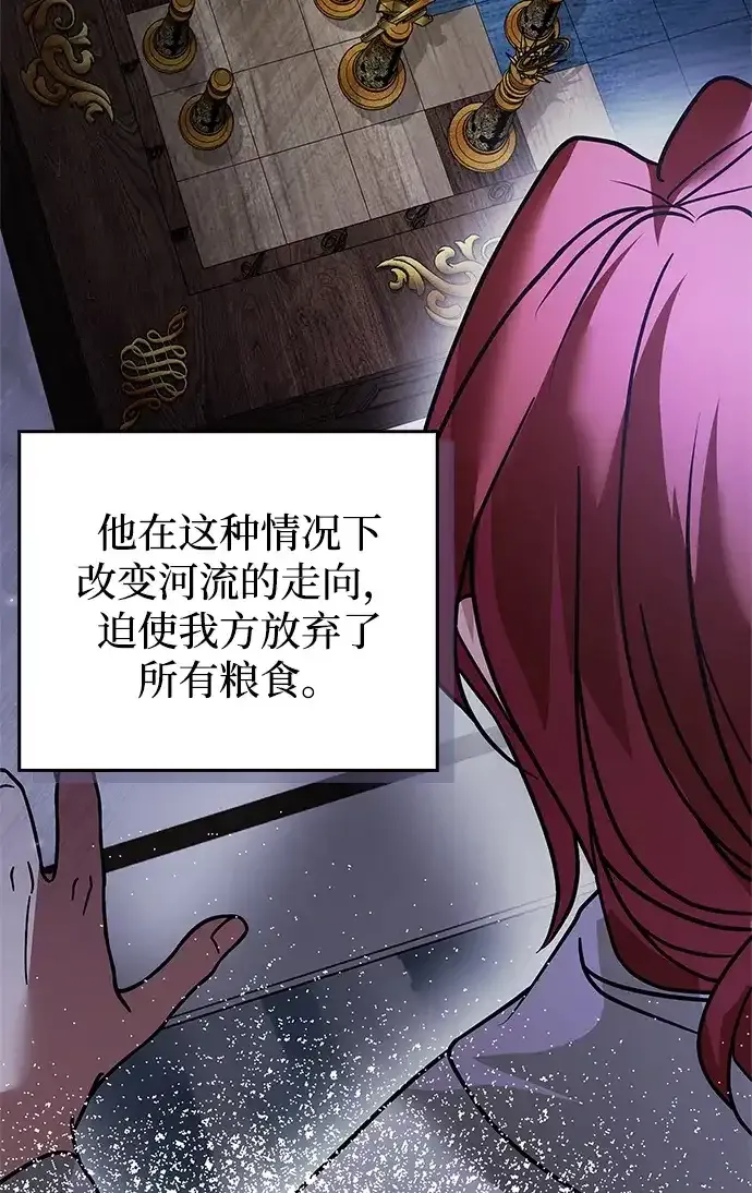 第105话 第17页