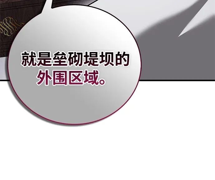 第105话 第23页
