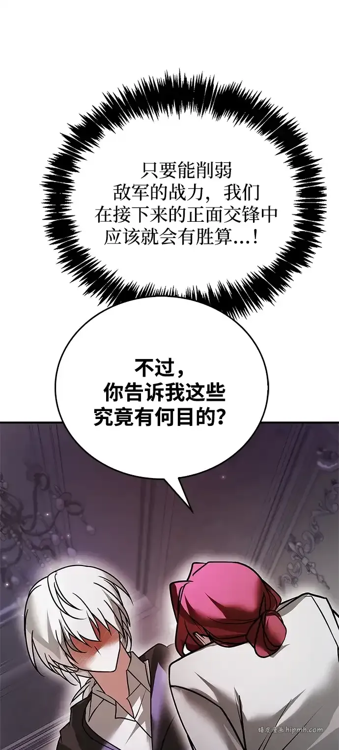 第105话 第26页