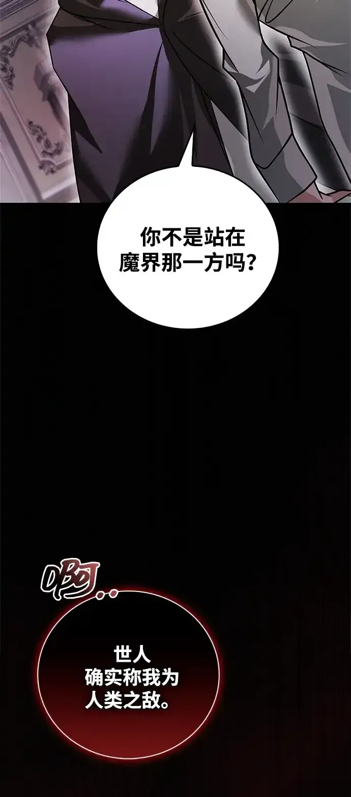 第105话 第27页