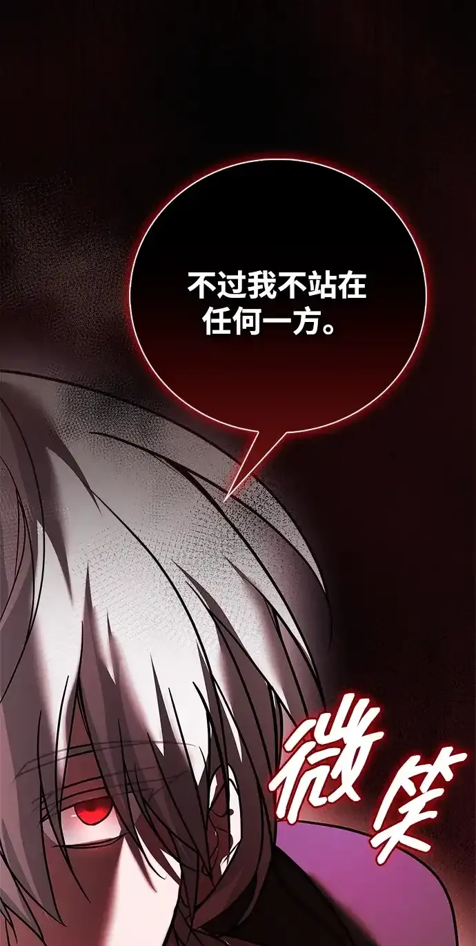 第105话 第28页