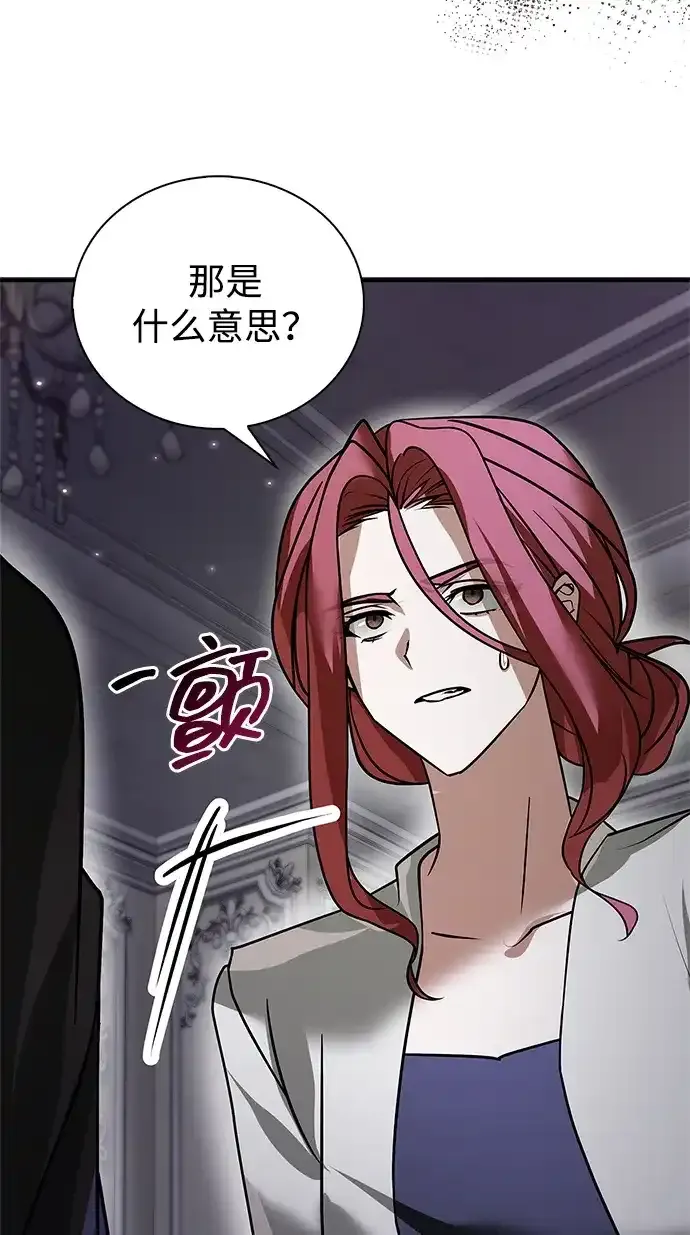 第105话 第30页
