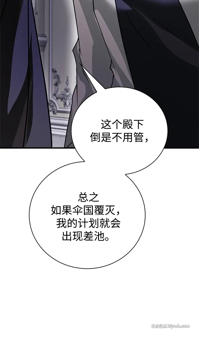 第105话 第31页