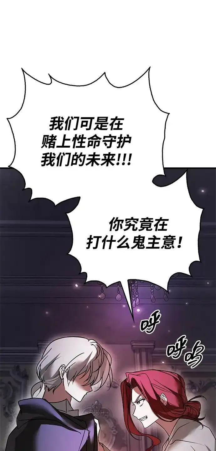 第105话 第33页