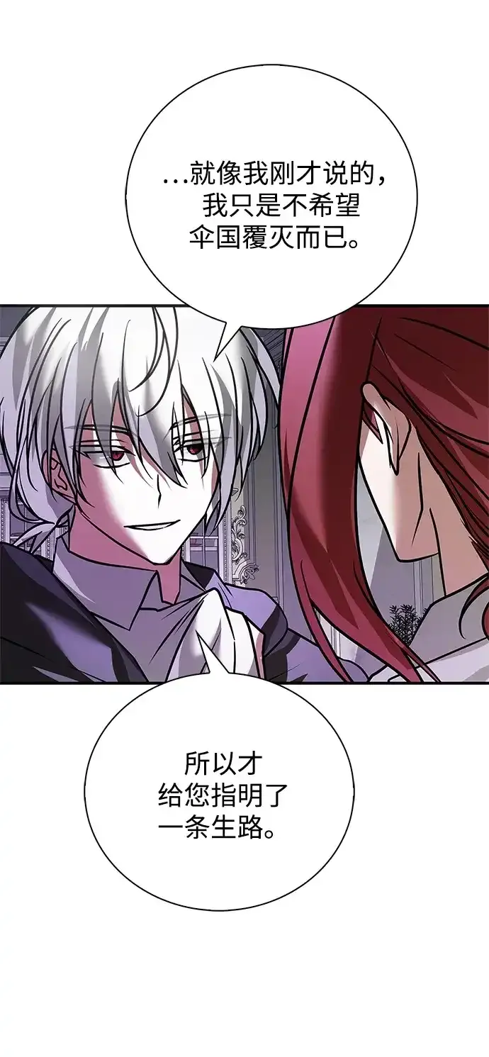 第105话 第35页