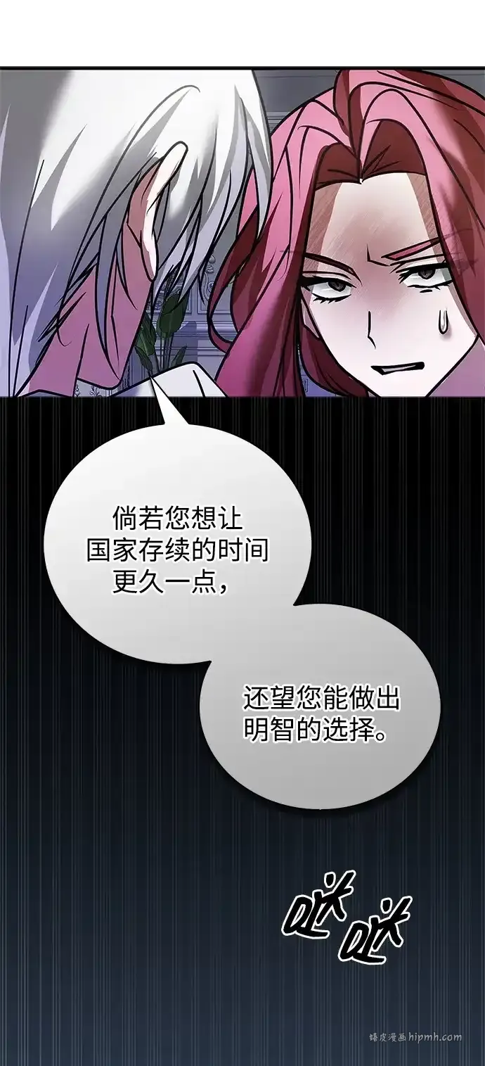 第105话 第36页