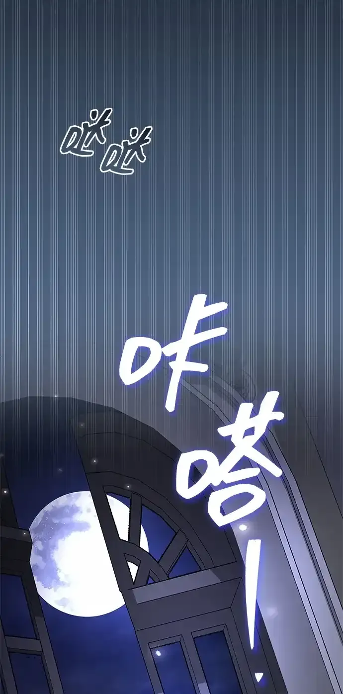 第105话 第37页