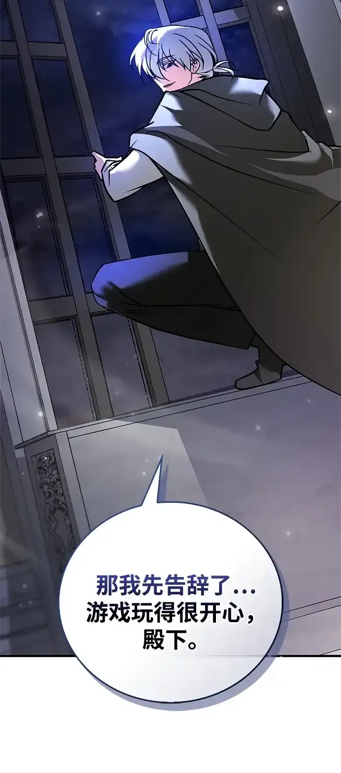 第105话 第38页