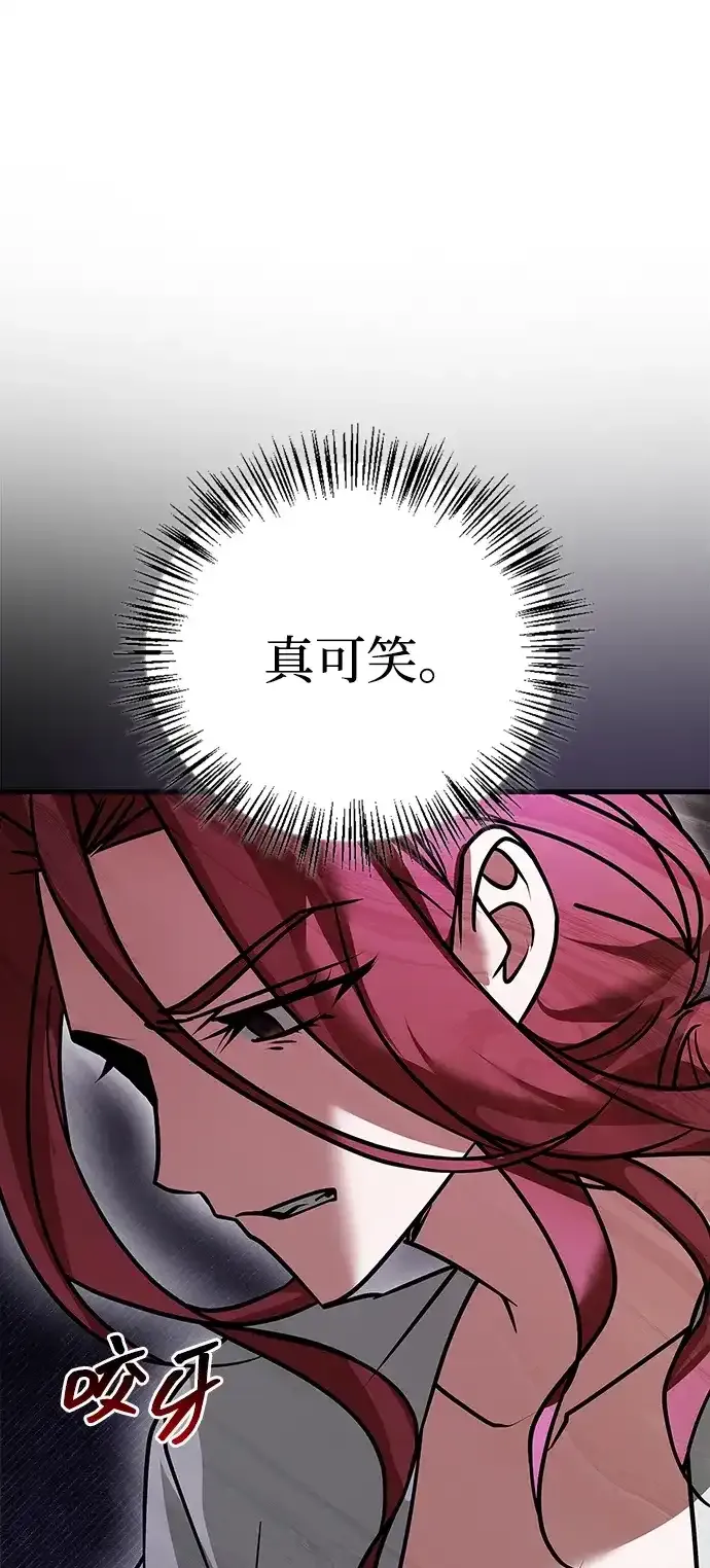 第105话 第40页
