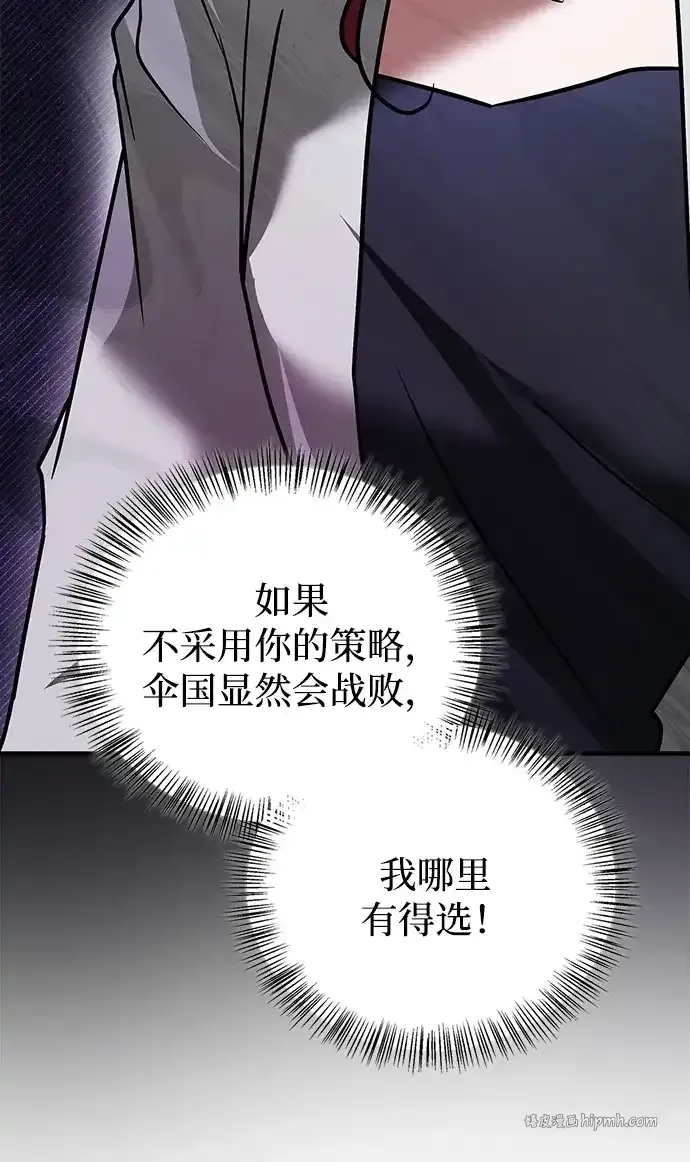 第105话 第41页