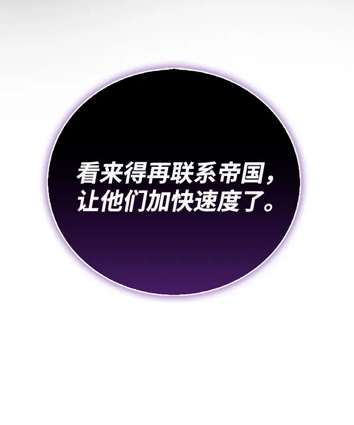 第105话 第42页