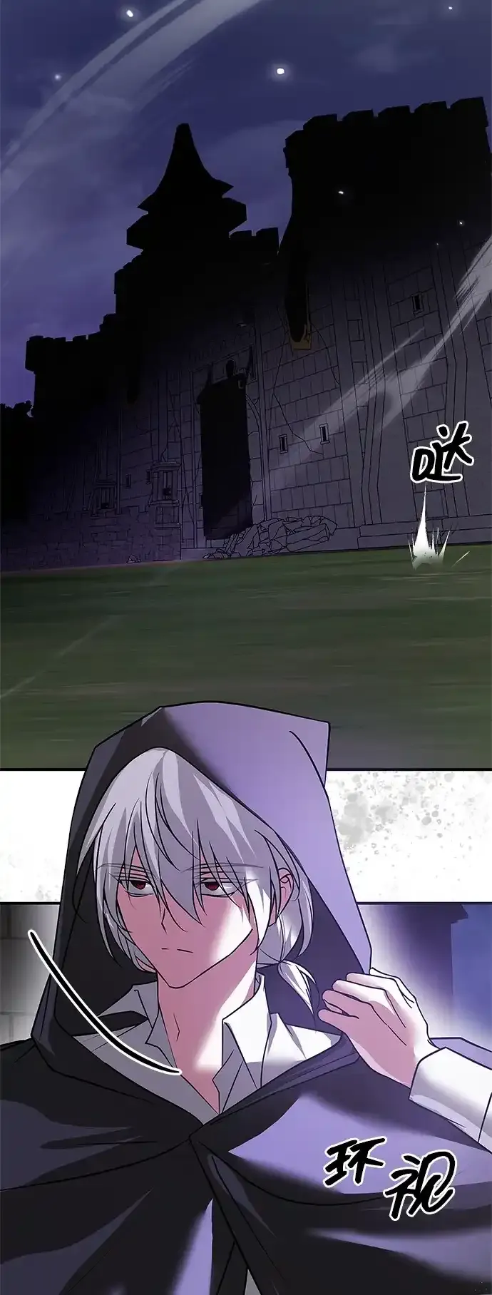 第105话 第44页