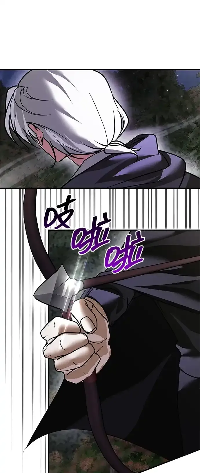 第105话 第47页