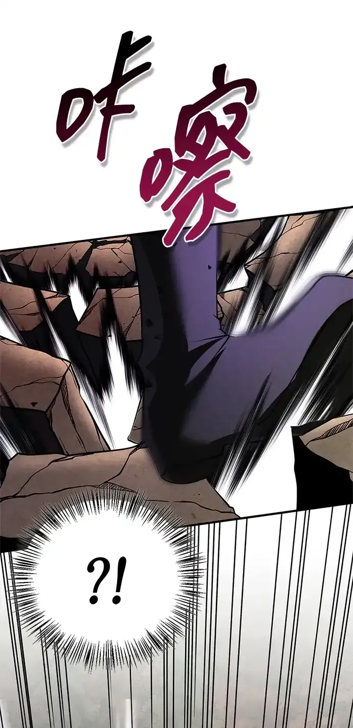 第105话 第53页