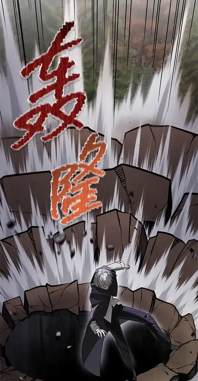 第105话 第54页