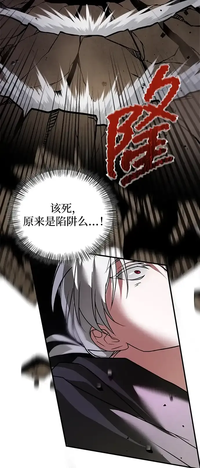 第105话 第55页