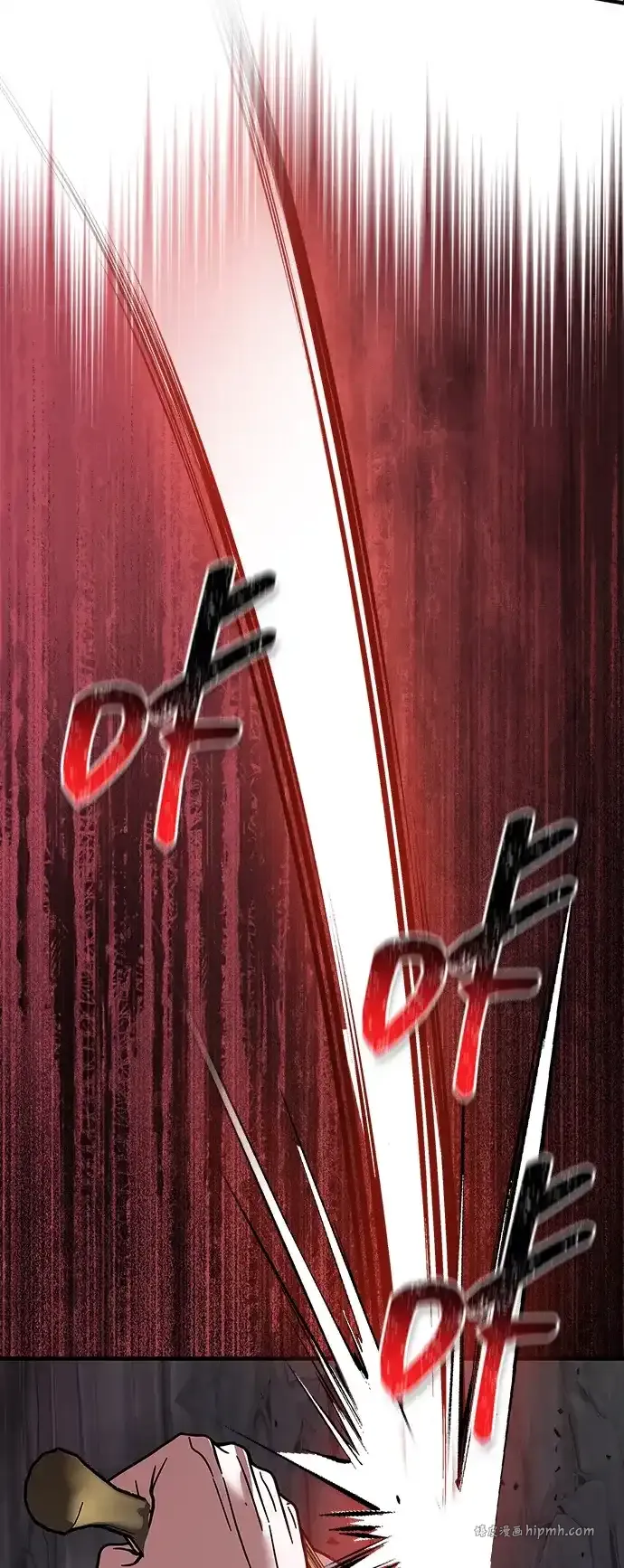 第105话 第56页