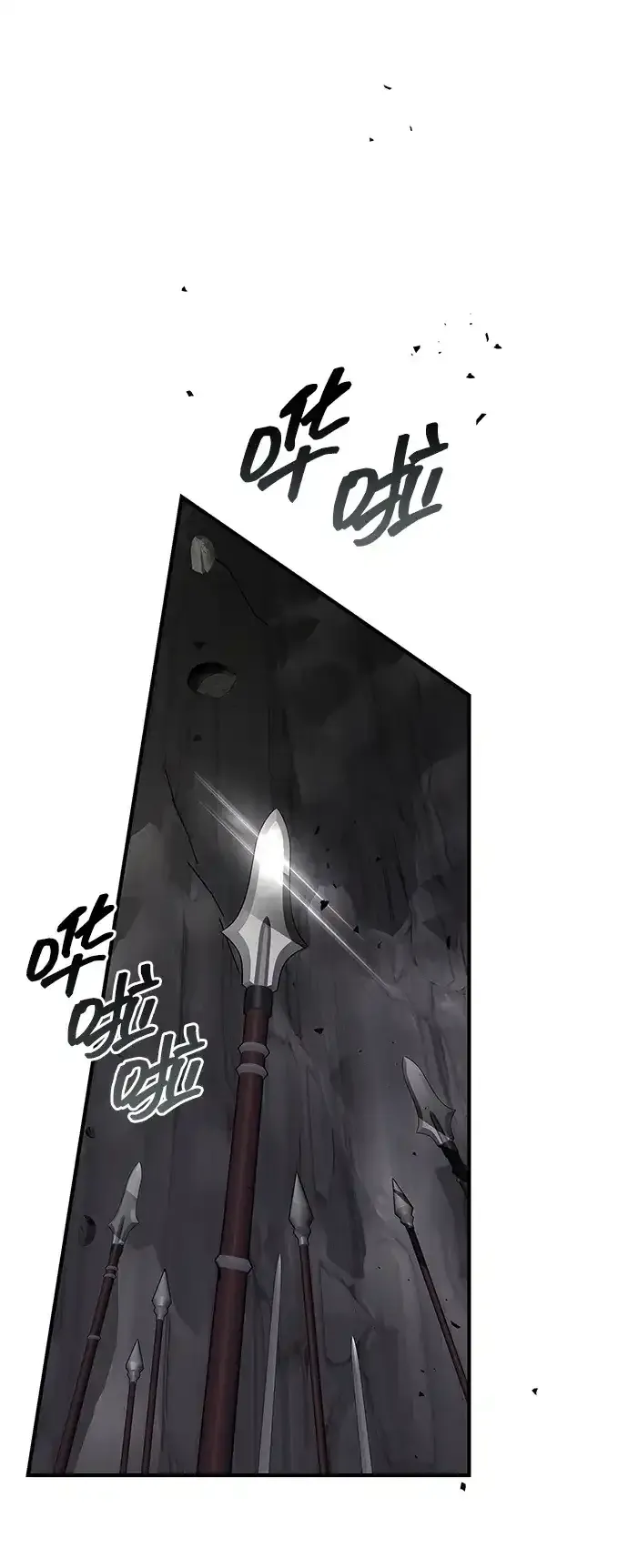 第105话 第58页