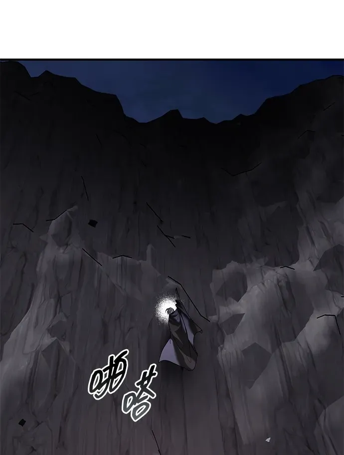 第105话 第59页