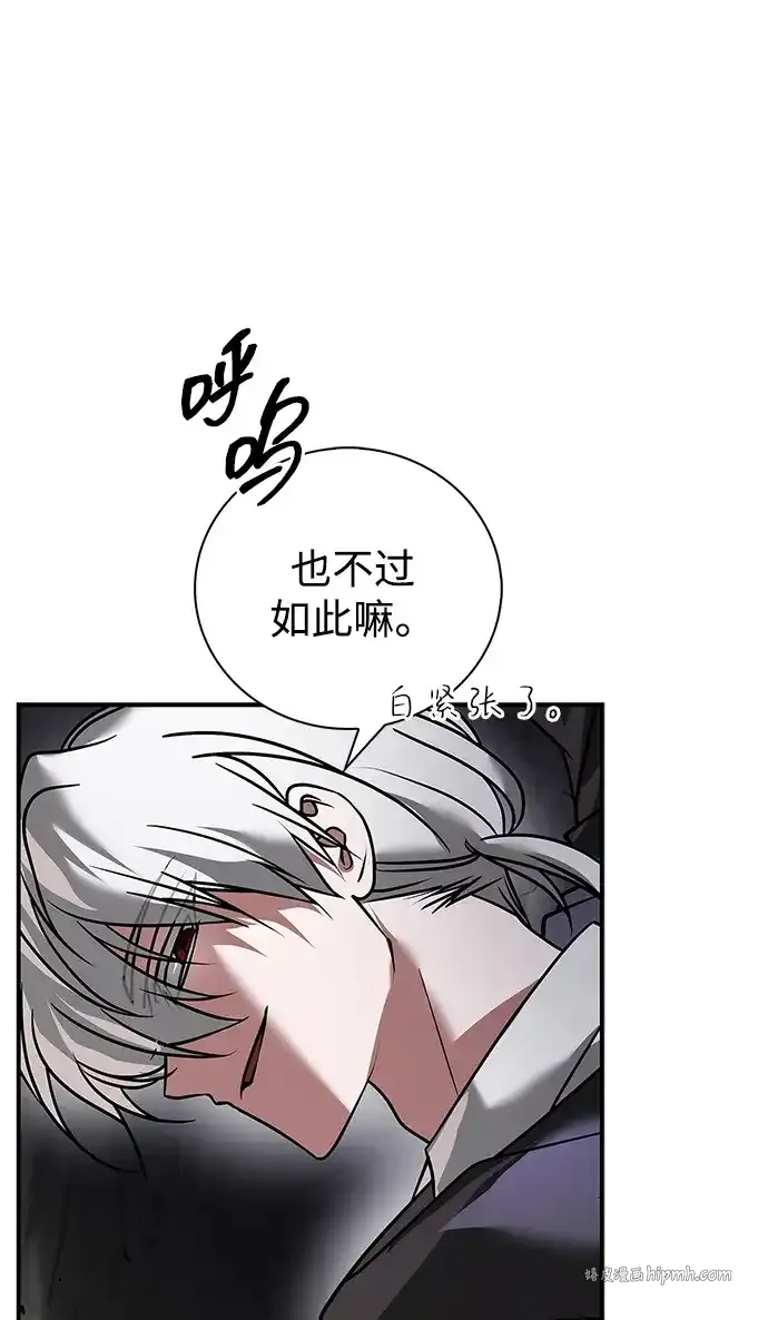 第105话 第61页