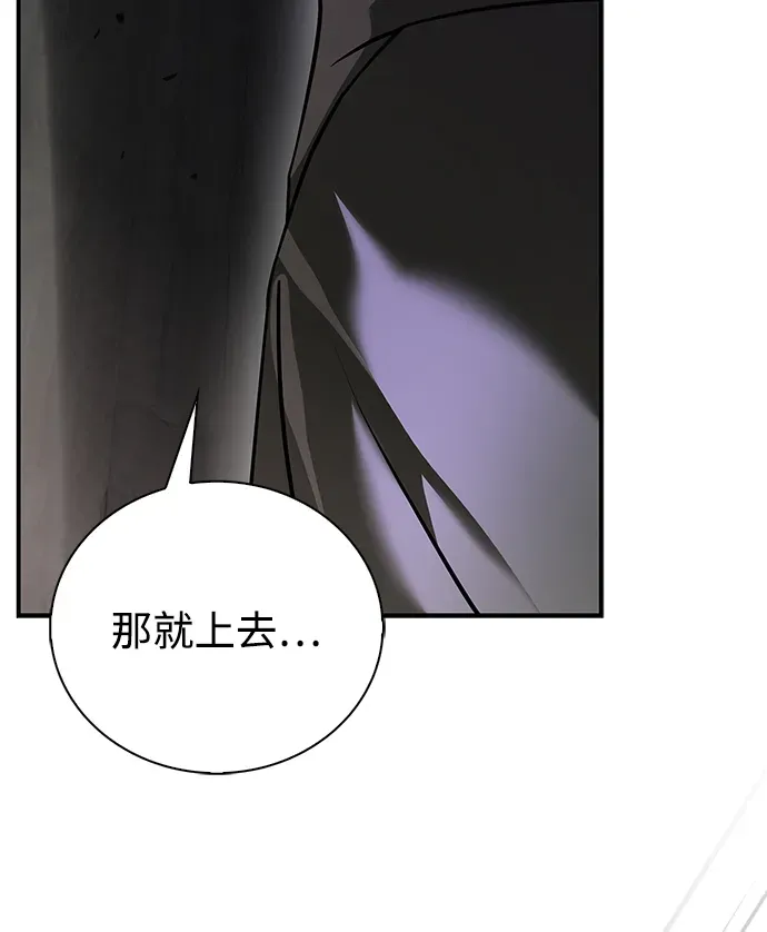 第105话 第62页