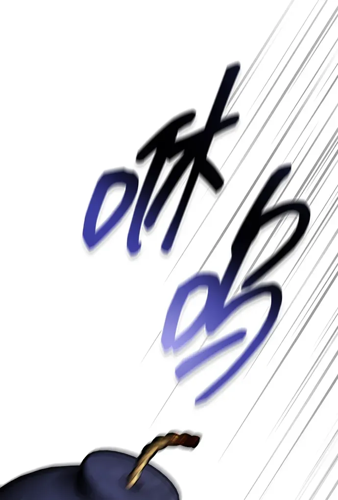 第105话 第63页
