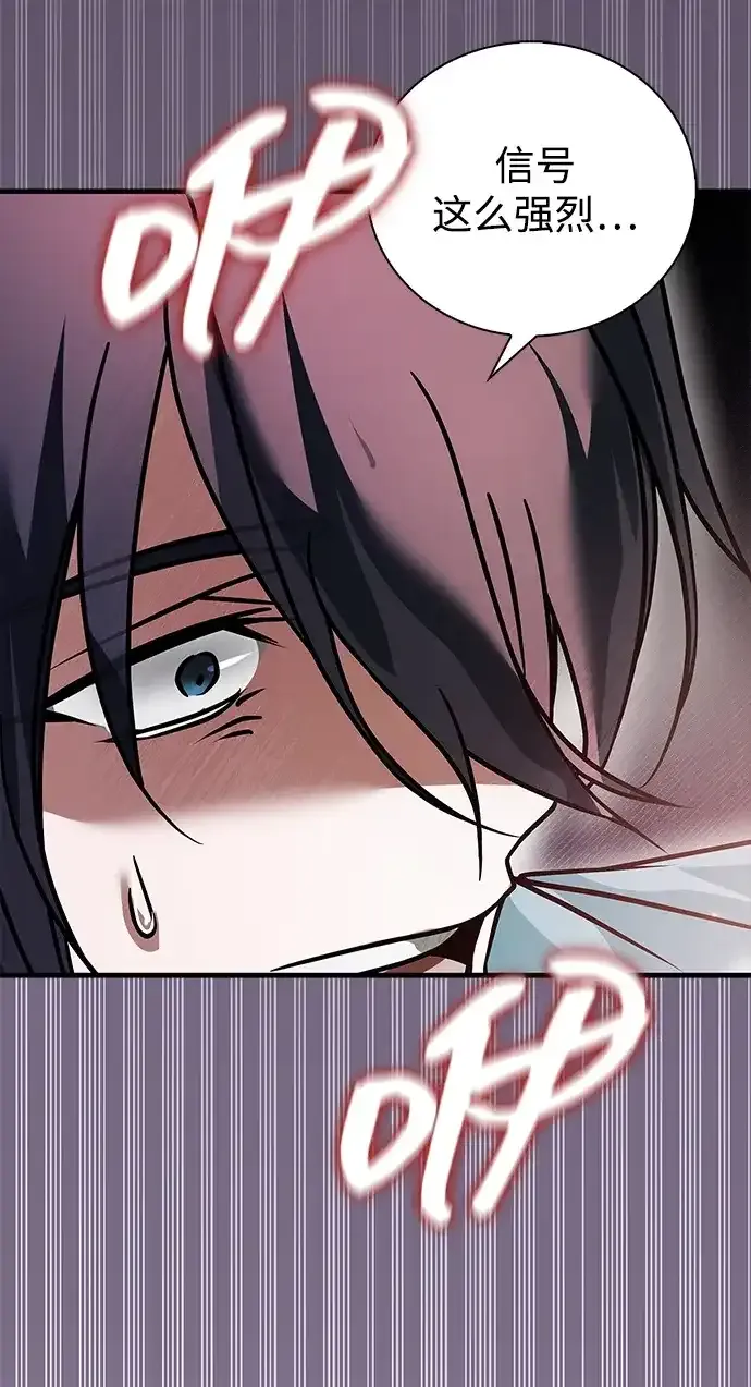 第105话 第70页
