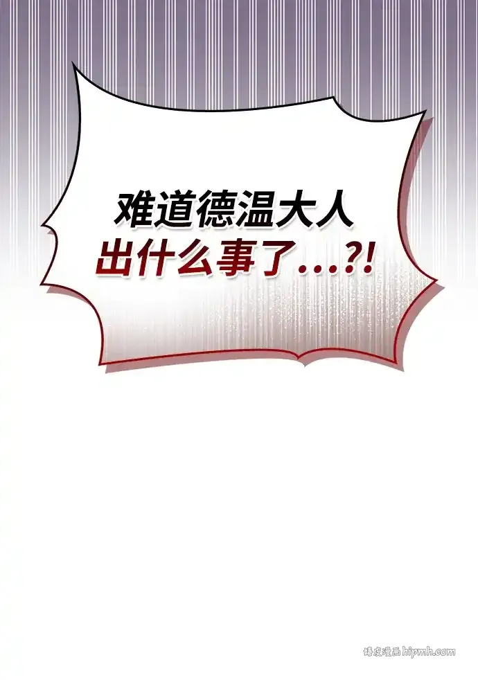 第105话 第71页