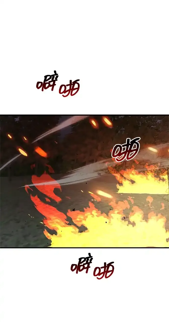 第105话 第72页