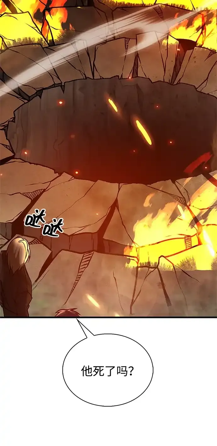第105话 第74页