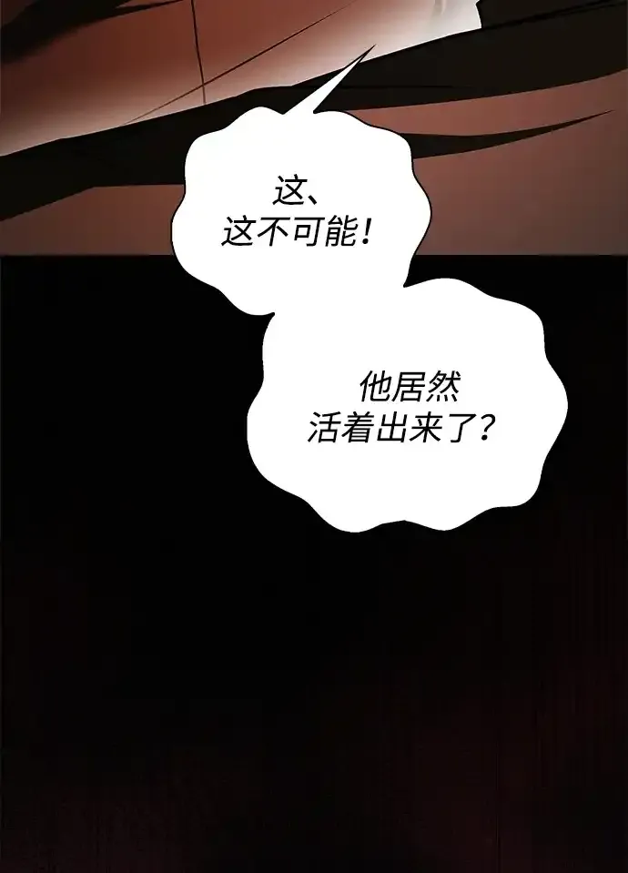 第105话 第78页