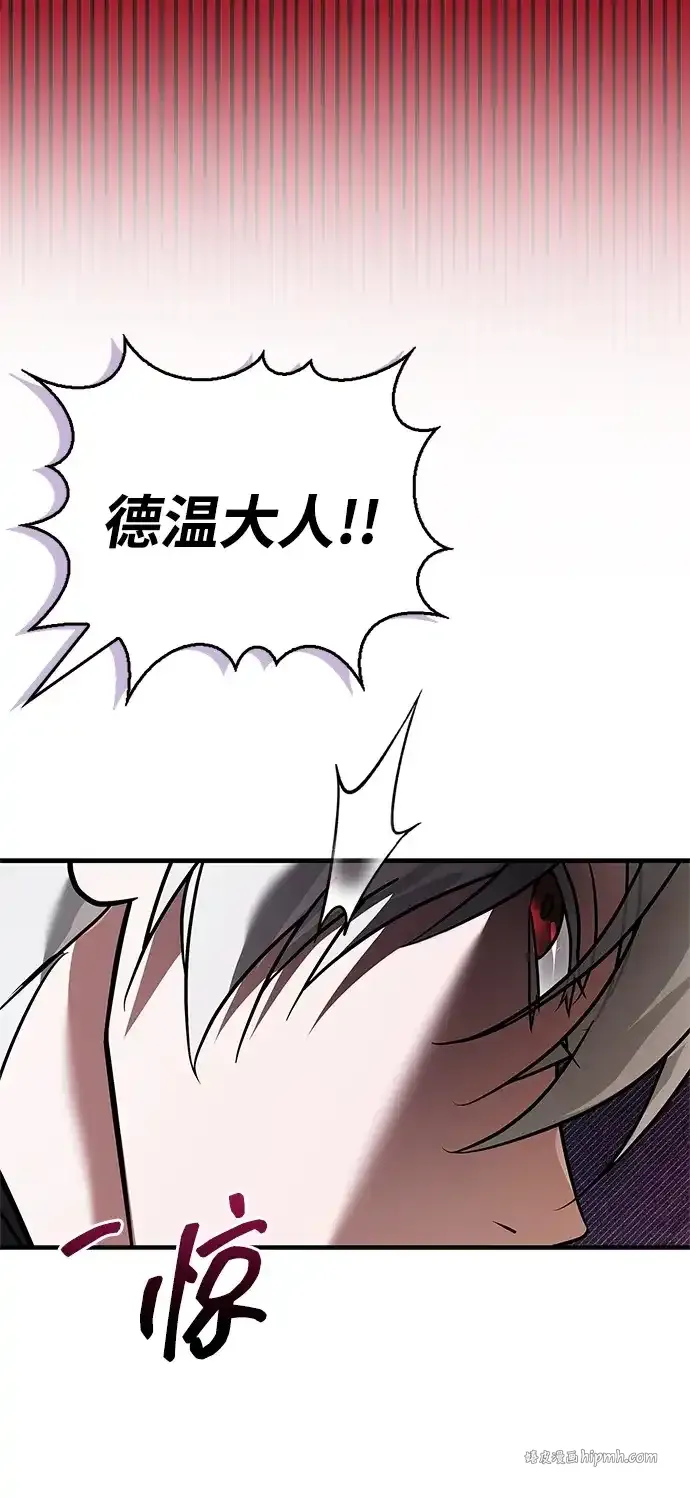 第105话 第86页