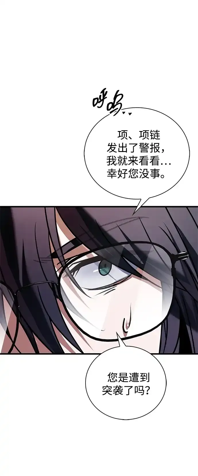 第105话 第88页