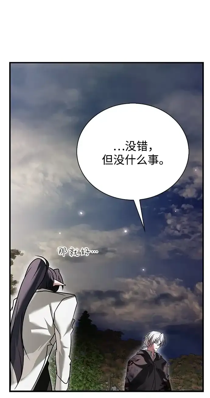 第105话 第89页