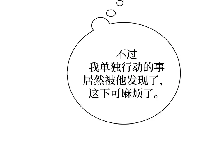 第105话 第90页