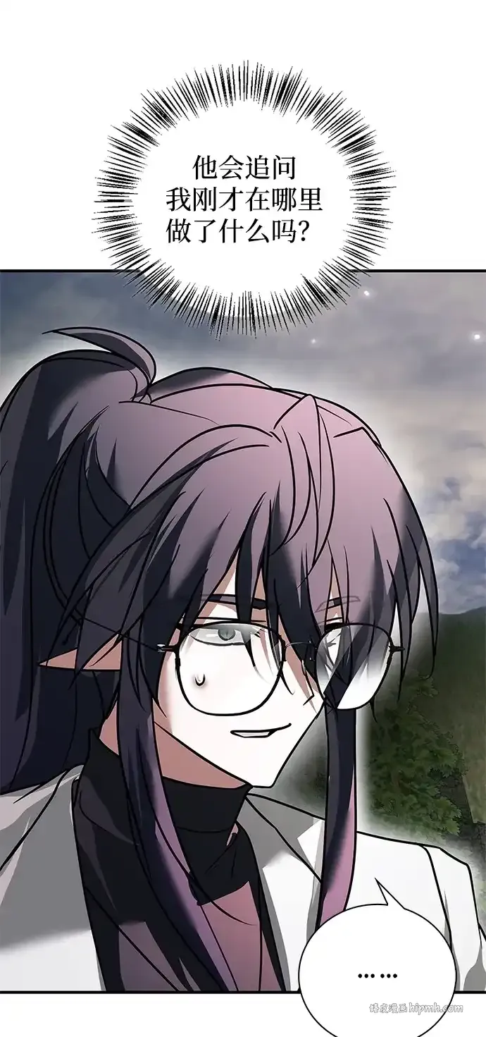 第105话 第91页