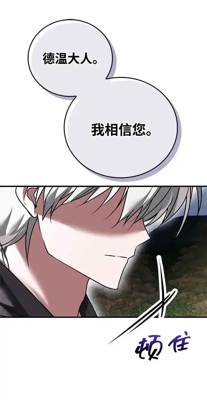 第105话 第93页