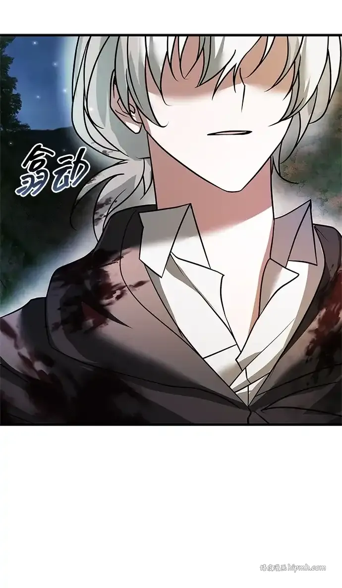 第105话 第96页