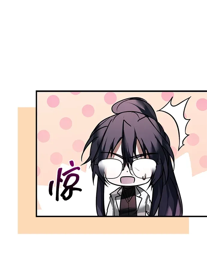第105话 第98页