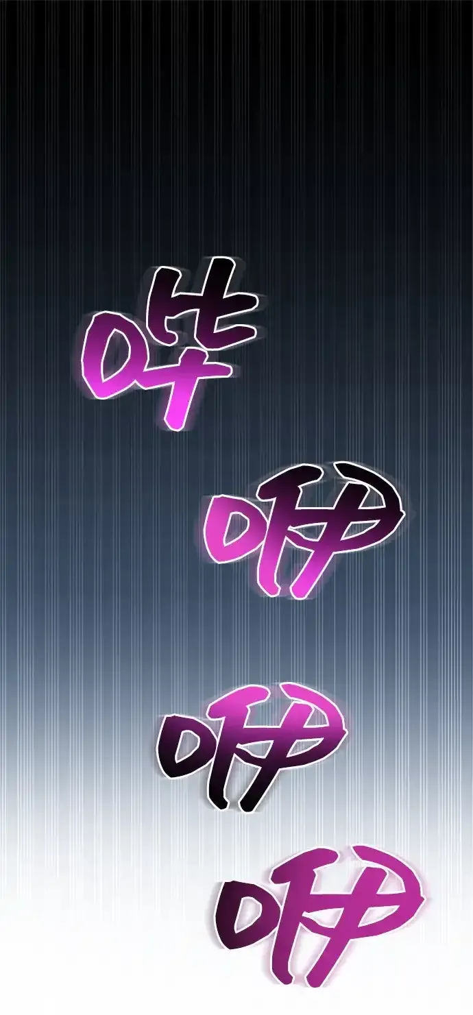 第106话 第2页