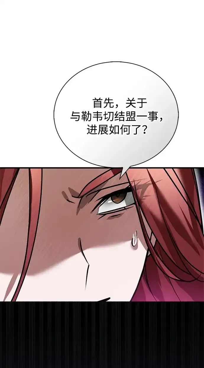 第106话 第5页