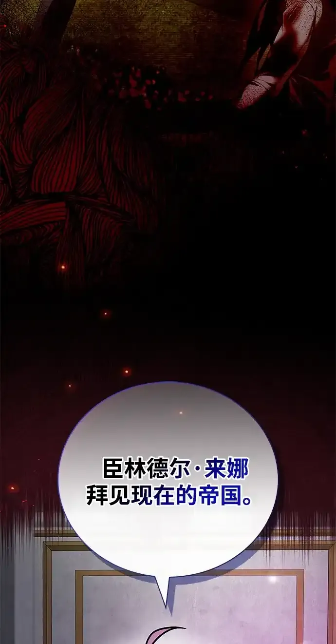 第106话 第10页