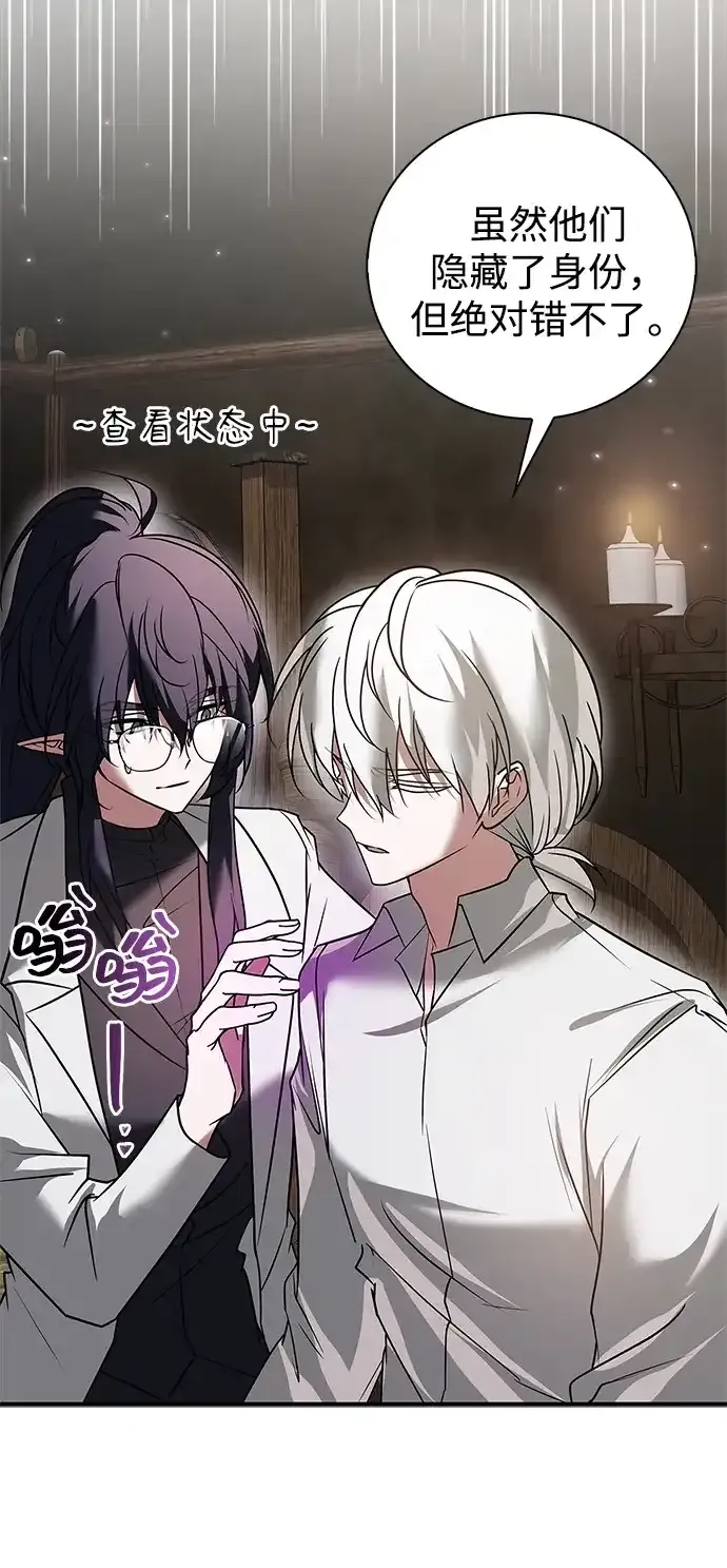第106话 第14页